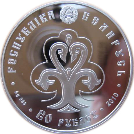 2010 20 Ro Proof PR