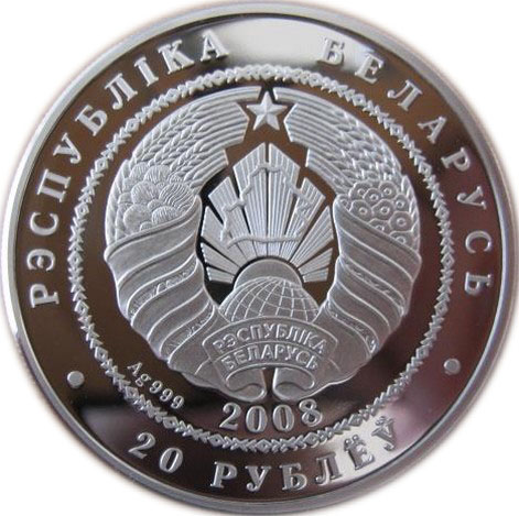 2008 20 Ro Proof PR