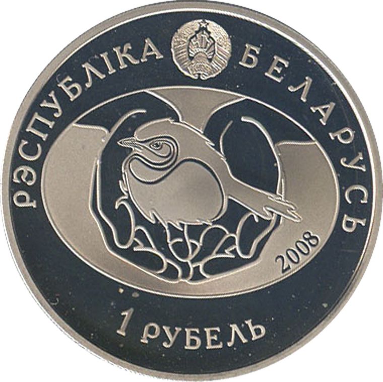 2008 1 Ro Proof-like PR