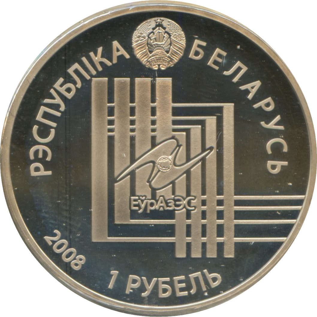 2008 1 Ro Proof-like PR