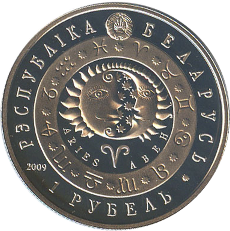 2009 1 Ro Brilliant-uncirculated MS