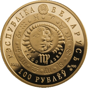 2011 100 Ro Proof PR