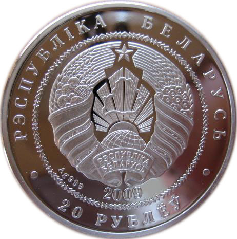 2009 20 Ro Proof PR