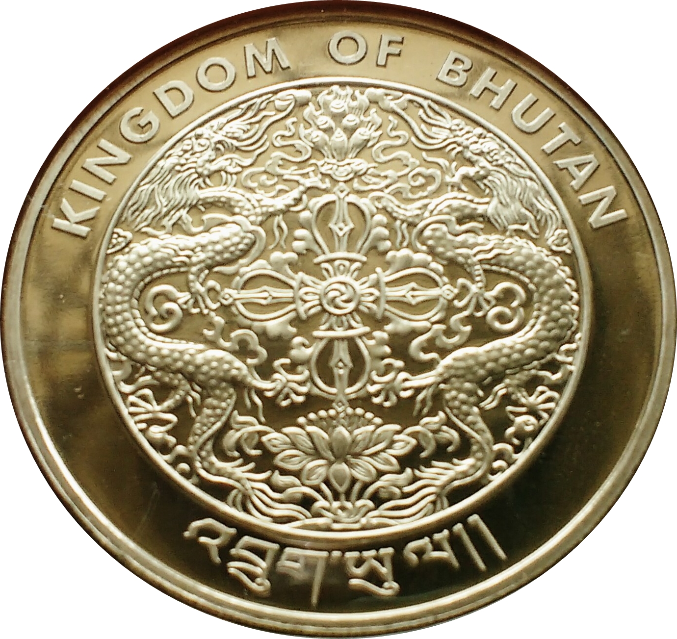 1999 100 Ng Proof PR