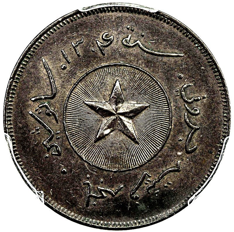 (1887-1304) 1 Ce MS