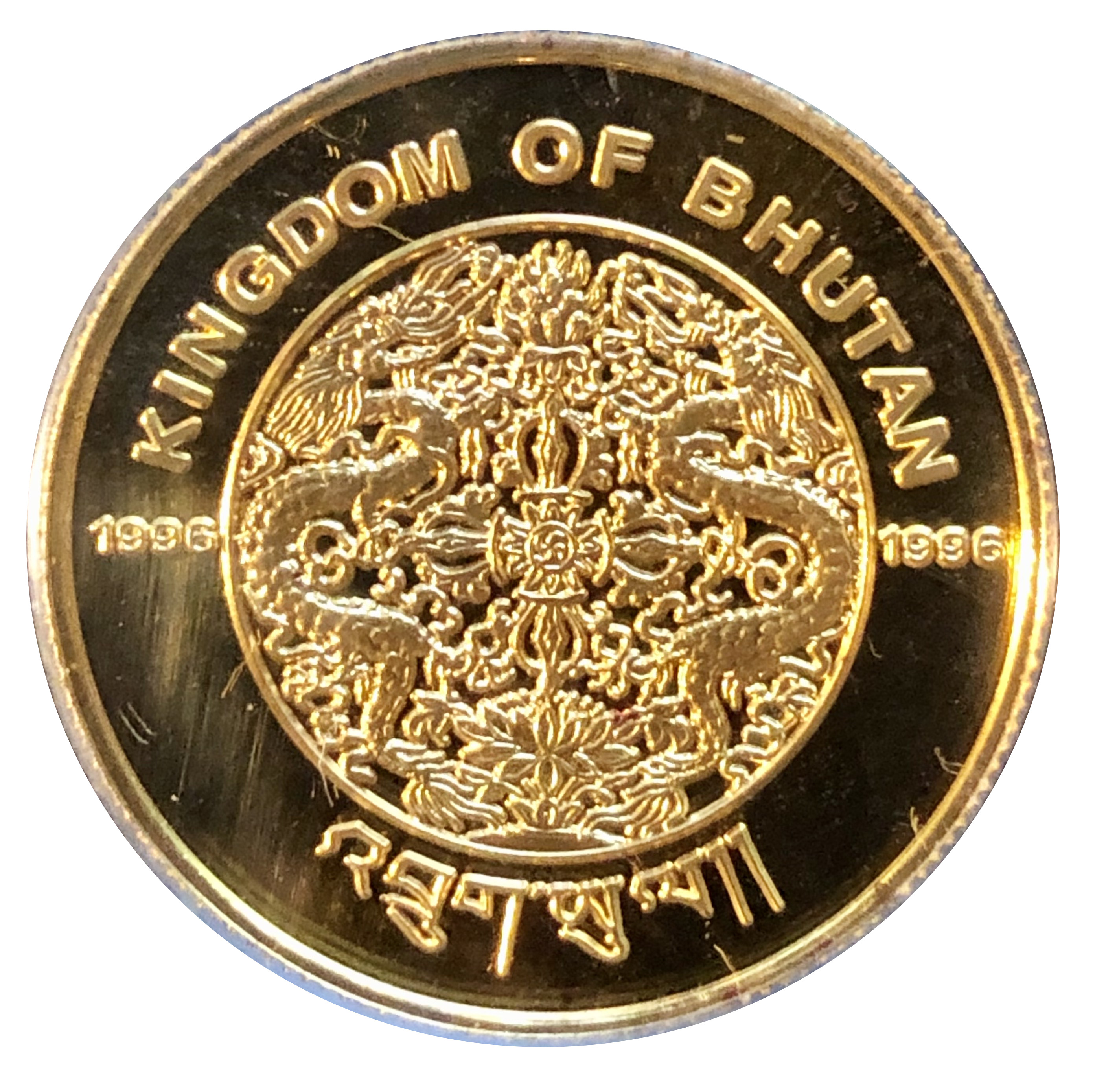 1996 2000 Ng Proof PR