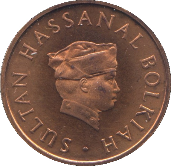 1979 1 Se Royal Mint MS