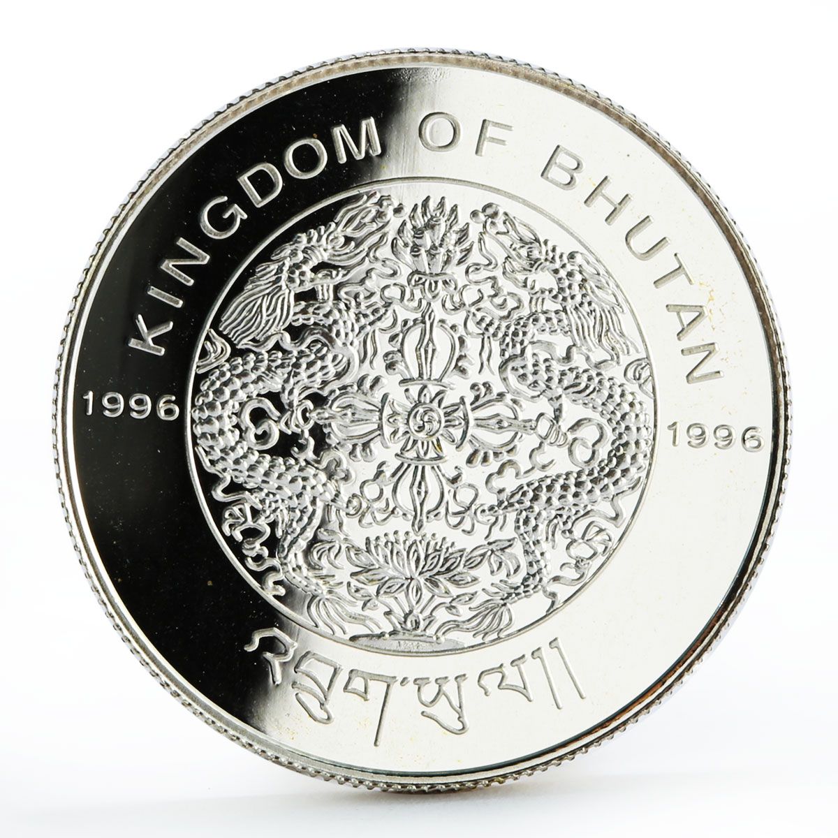 1996 200 Ng Proof PR