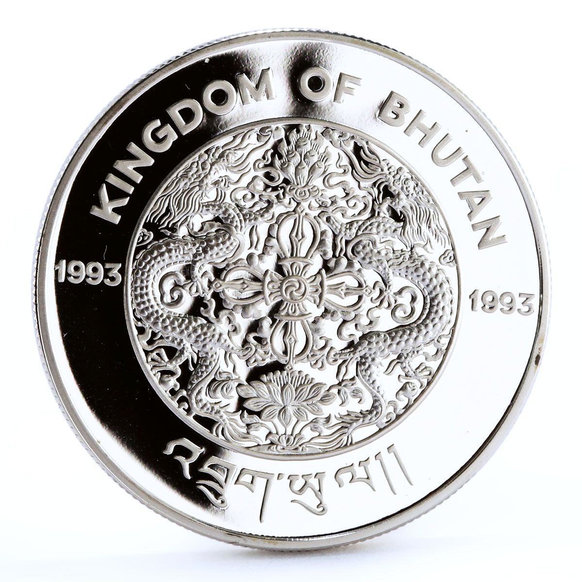 1993 300 Ng Proof PR