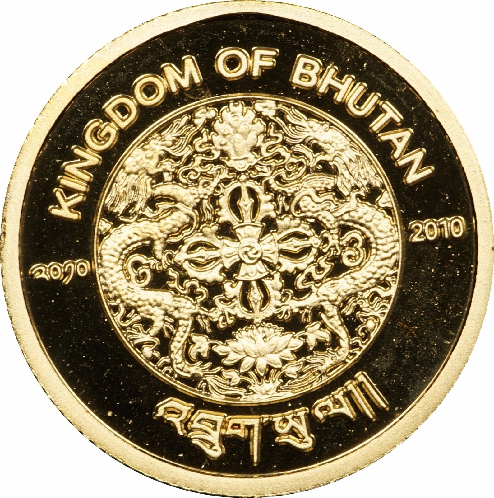 2010 300 Ng Proof PR