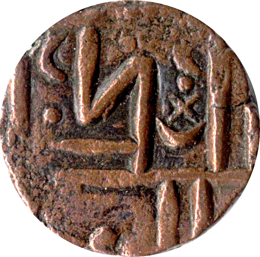 1835-1910  ½ Ru / De MS