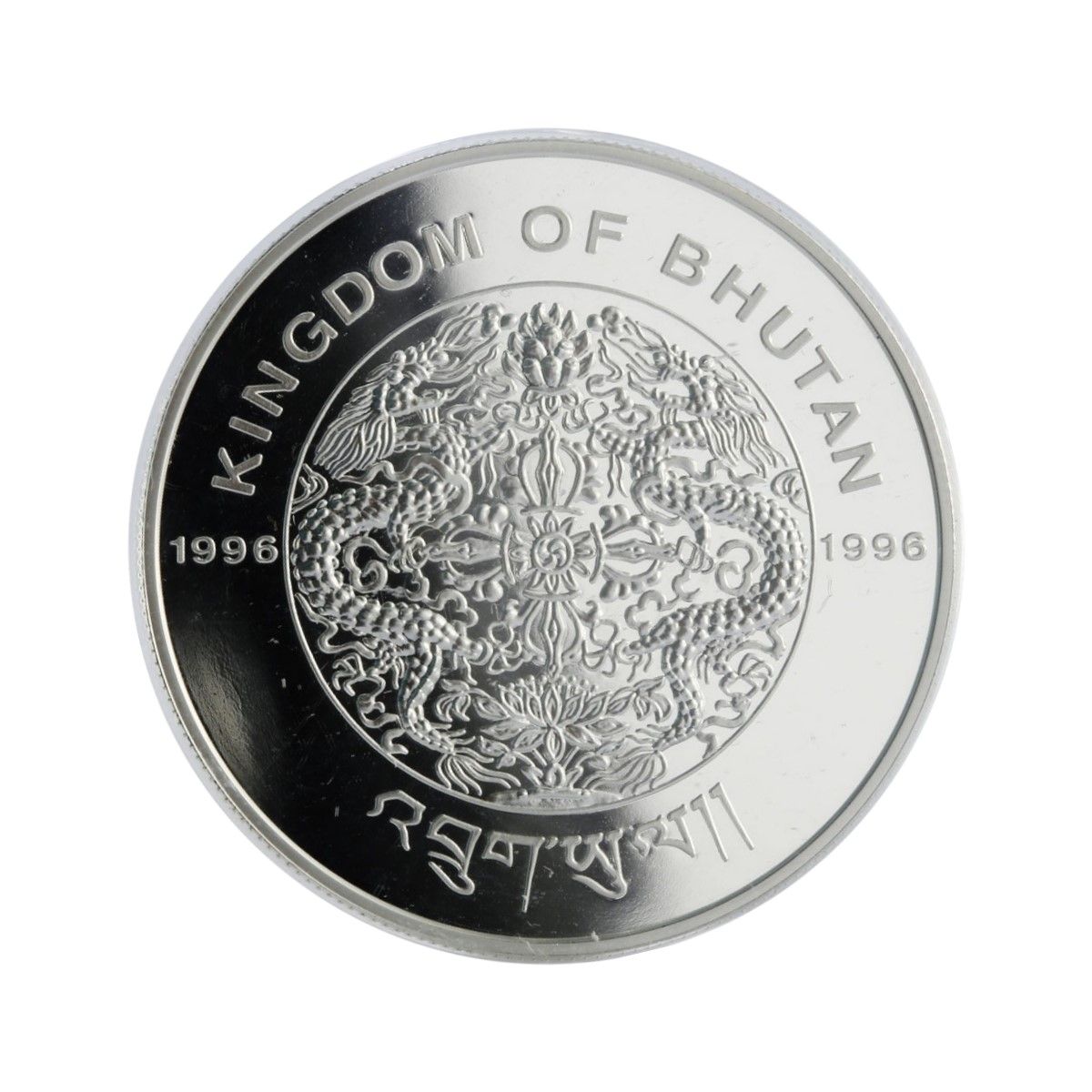 1996 300 Ng Proof PR