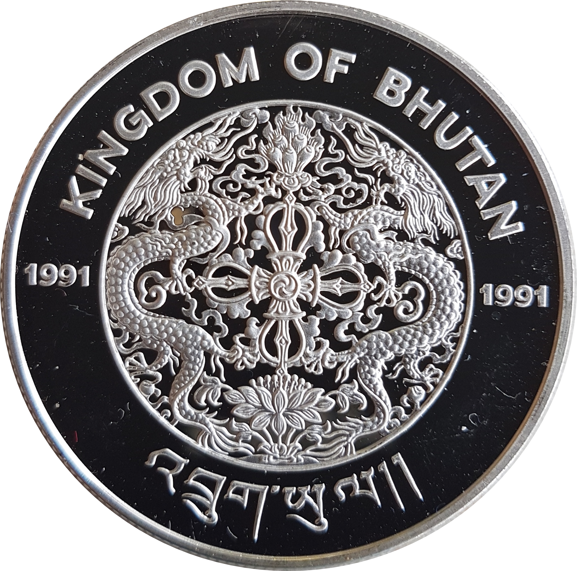 1991 300 Ng Proof PR