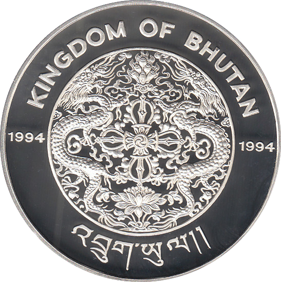 1994 300 Ng Proof PR