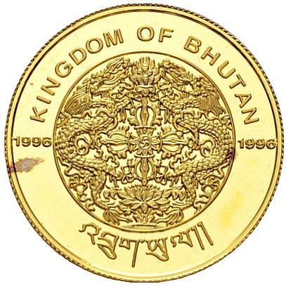 1996 2500 Ng Proof PR