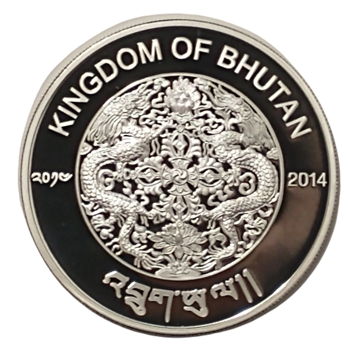 2014 300 Ng Proof PR