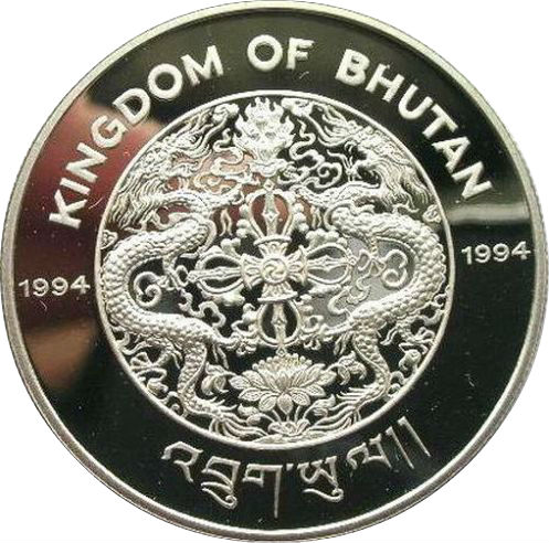 1994 300 Ng Proof PR