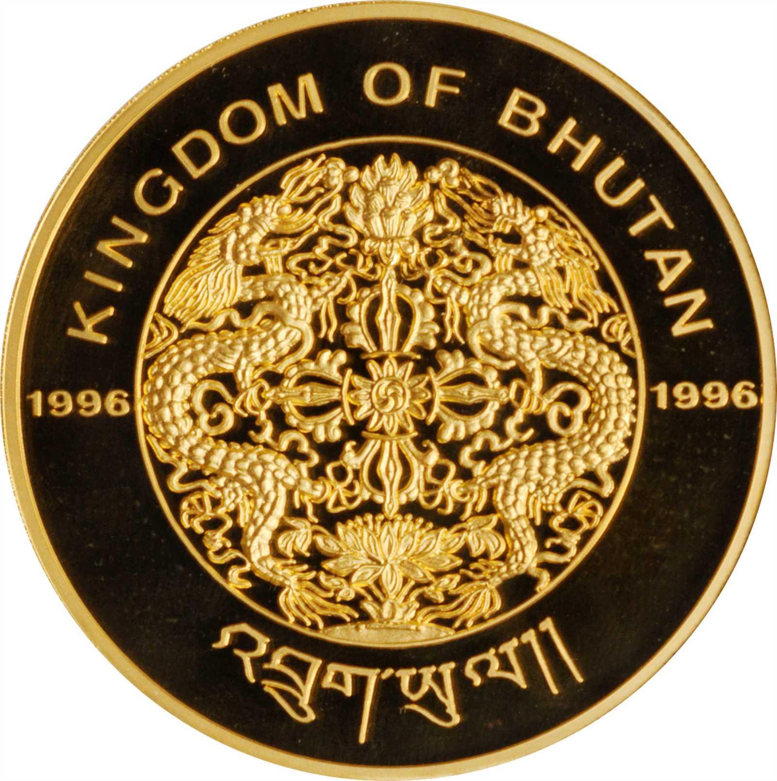 1996 50 000 Ng Proof PR