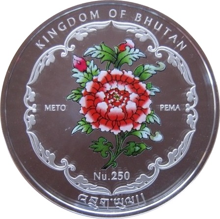 2012 250 Ng Proof PR