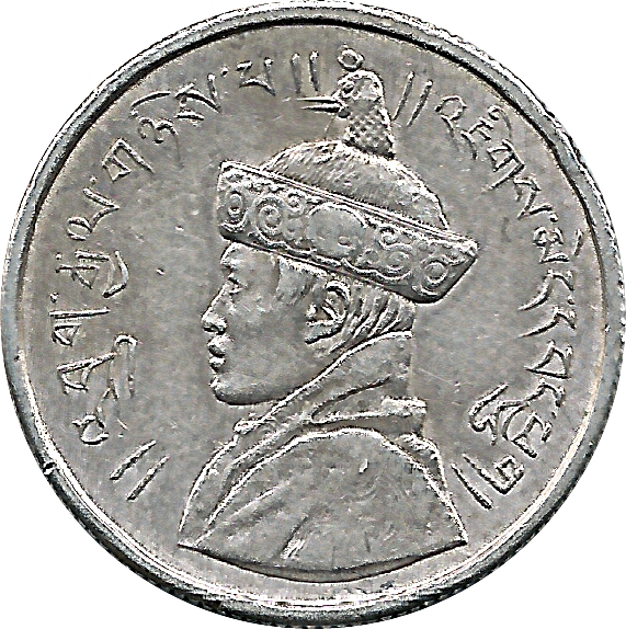 1928  ½ Ru Struck in 1929 MS