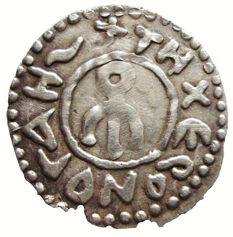 1299-1300 1 Di Saqci mint MS