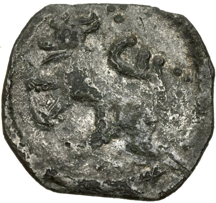 1371-1395  Tr Veliko Turnovo mint MS