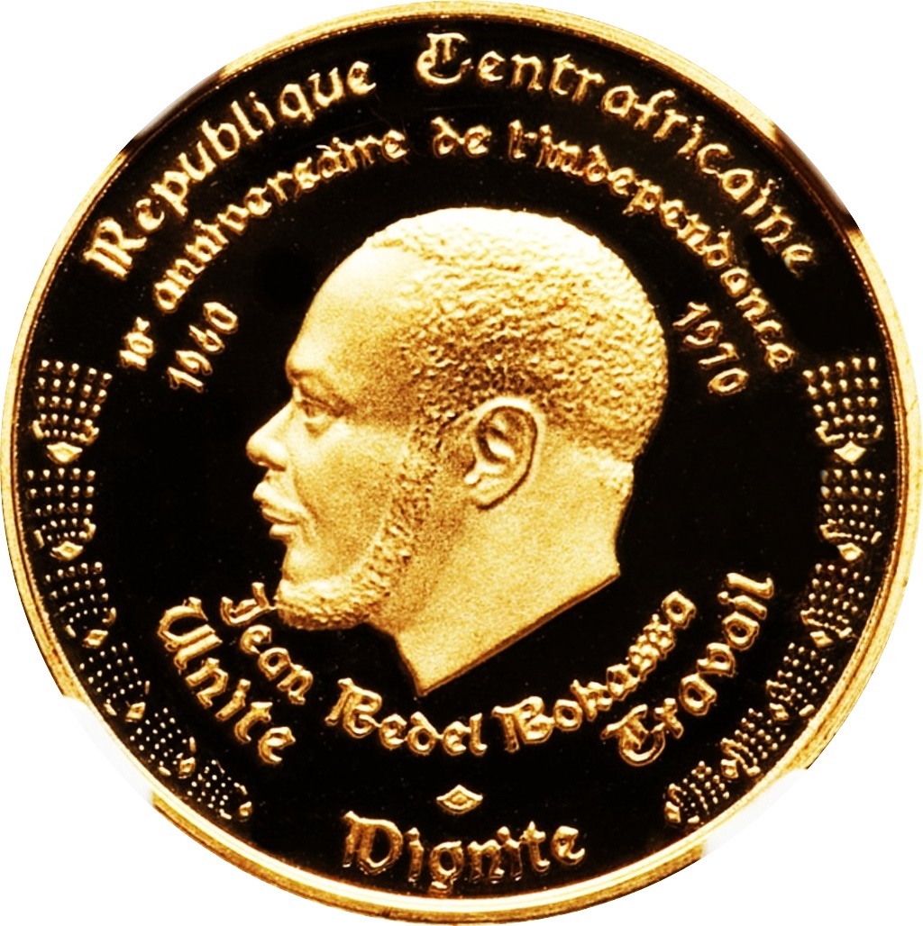 1970 1000 Fr CF With privy mark, left of "Francs", Proof PR