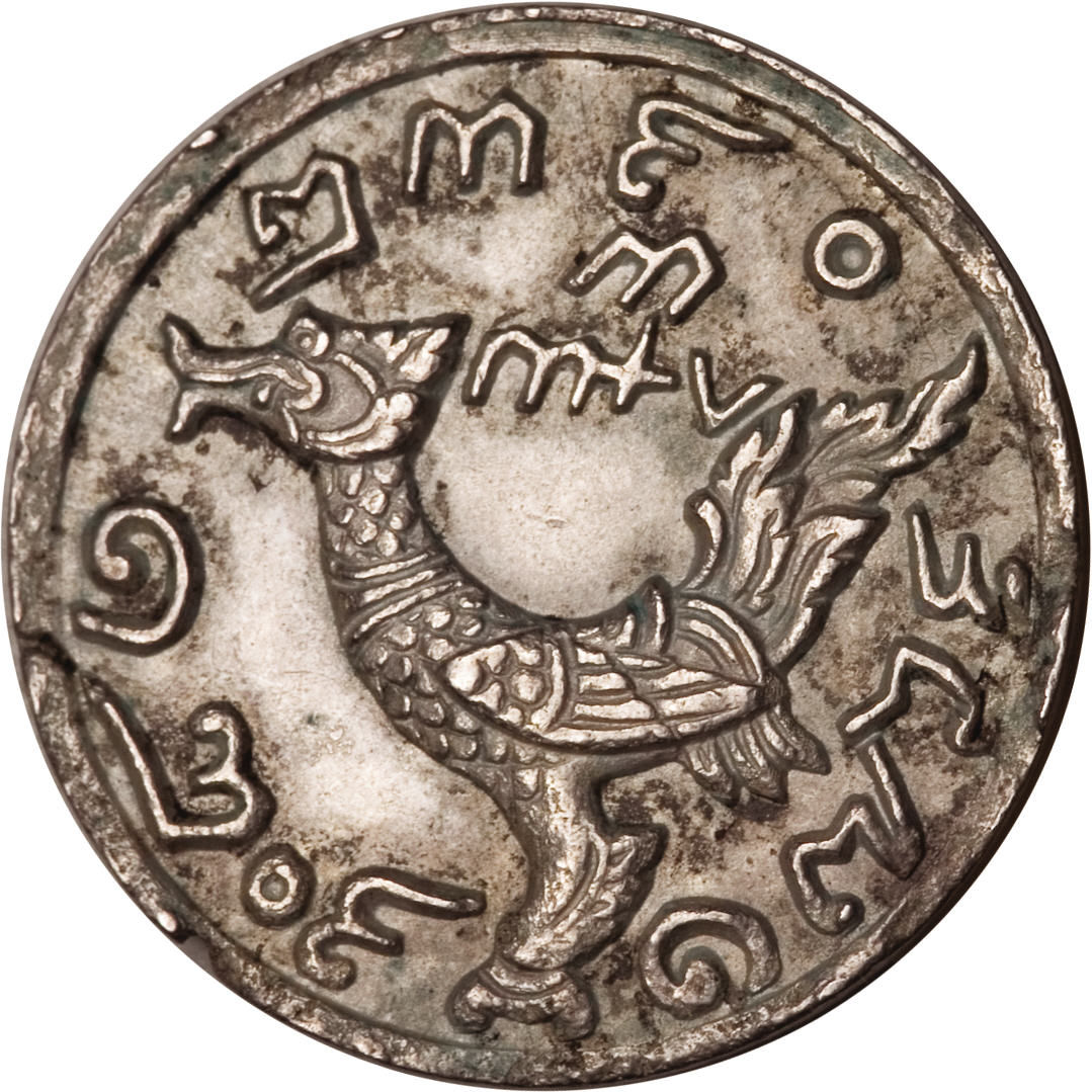 (1847-1208) 1 Sa MS