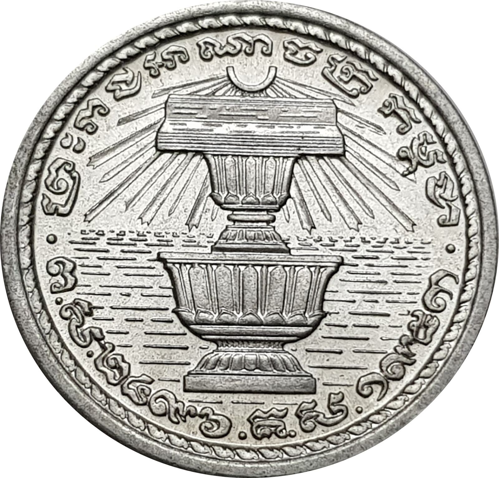 1953 20 Ce (fr) ESSAI MS