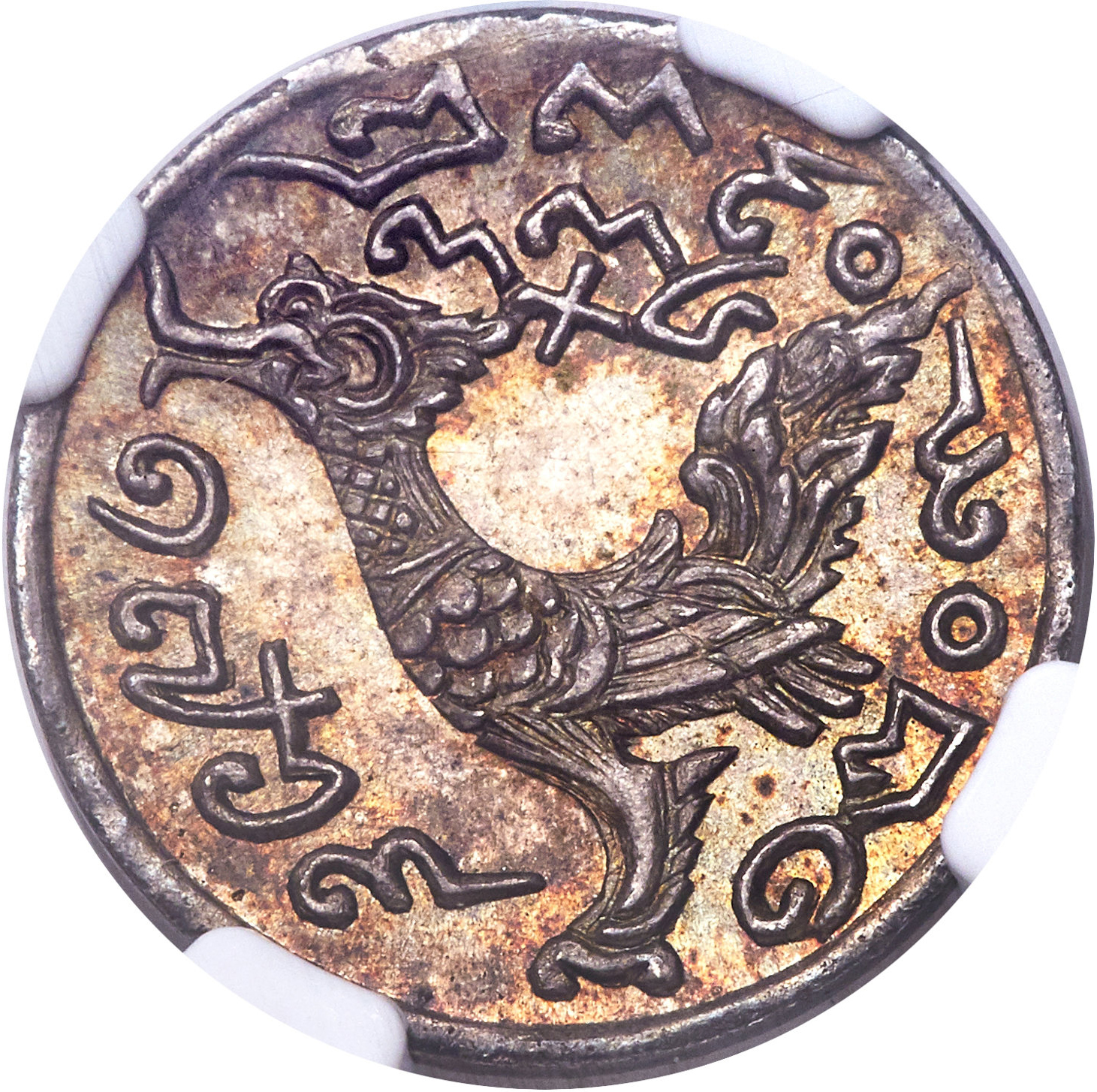 (1847-1208)  ¼ Ti Essai MS