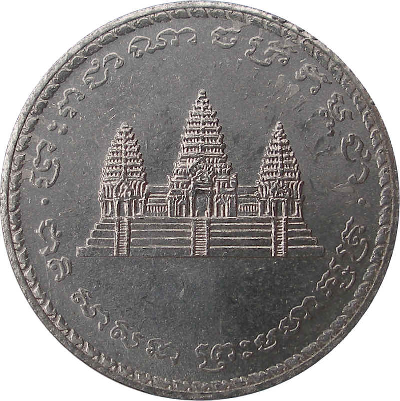 (1994-2538) 100 Ri MS