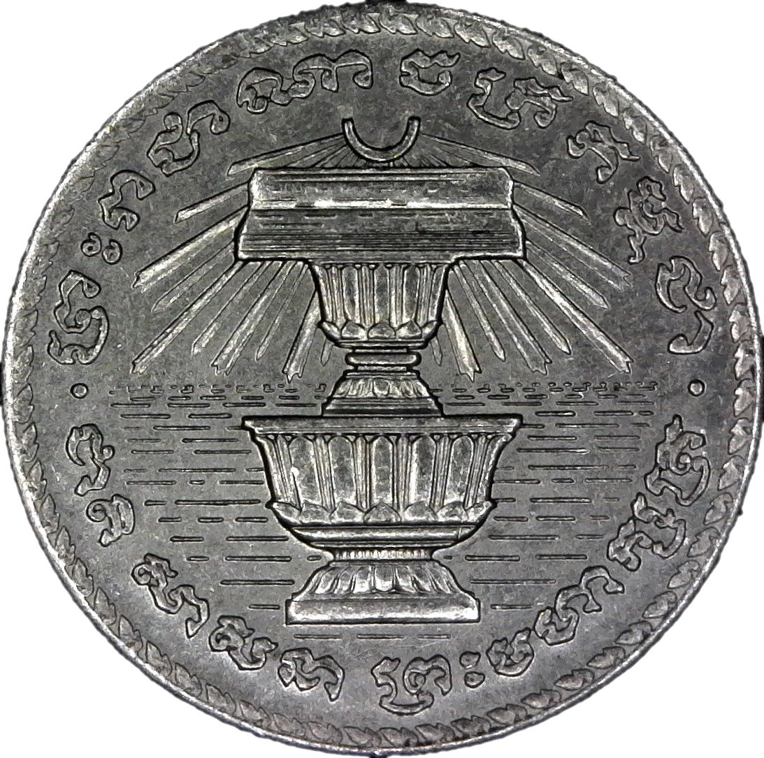 (1994-2538) 200 Ri MS