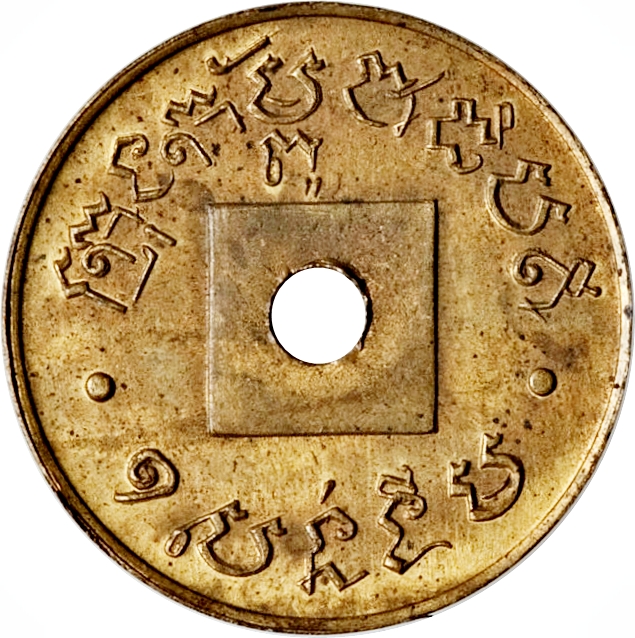 1875-1904 1 Ce MS
