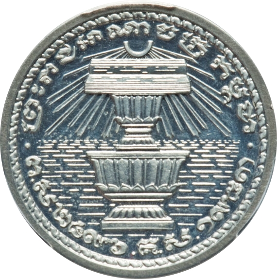 1953 20 Ce Specimen Piefort Essai PR