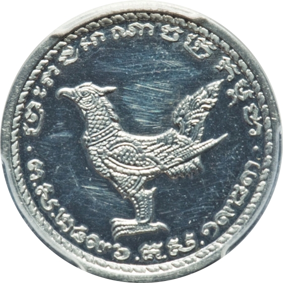 1953 10 Ce Specimen Piefort Essai PR