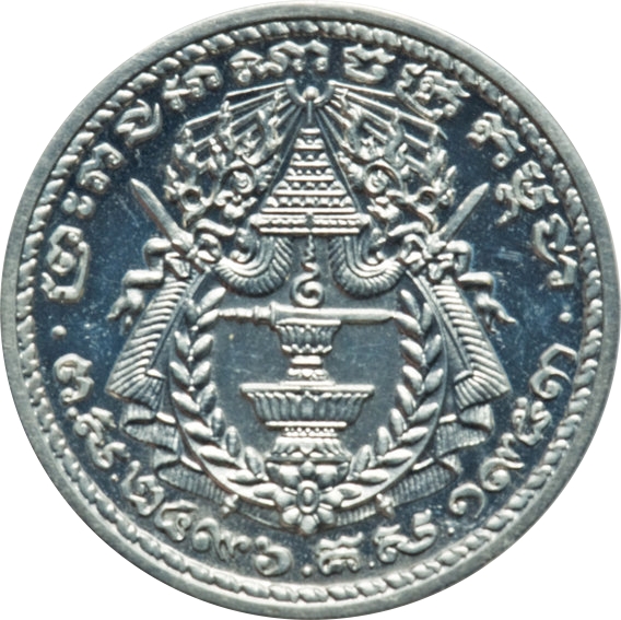 1953 50 Ce Specimen Piefort Essai PR