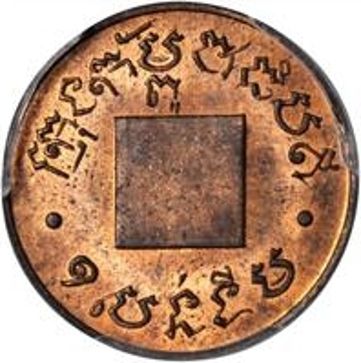 1897-1897 1 Ce PR