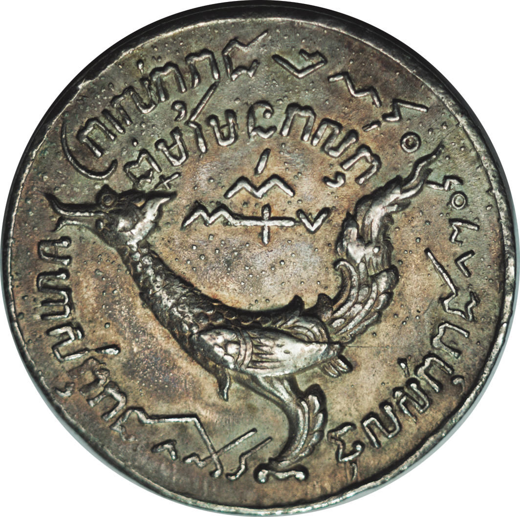 (1847-1208) 1 Ti MS