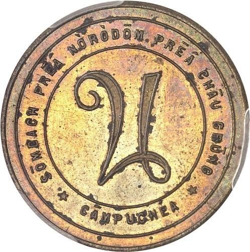 1860-1904 10 Ce PR