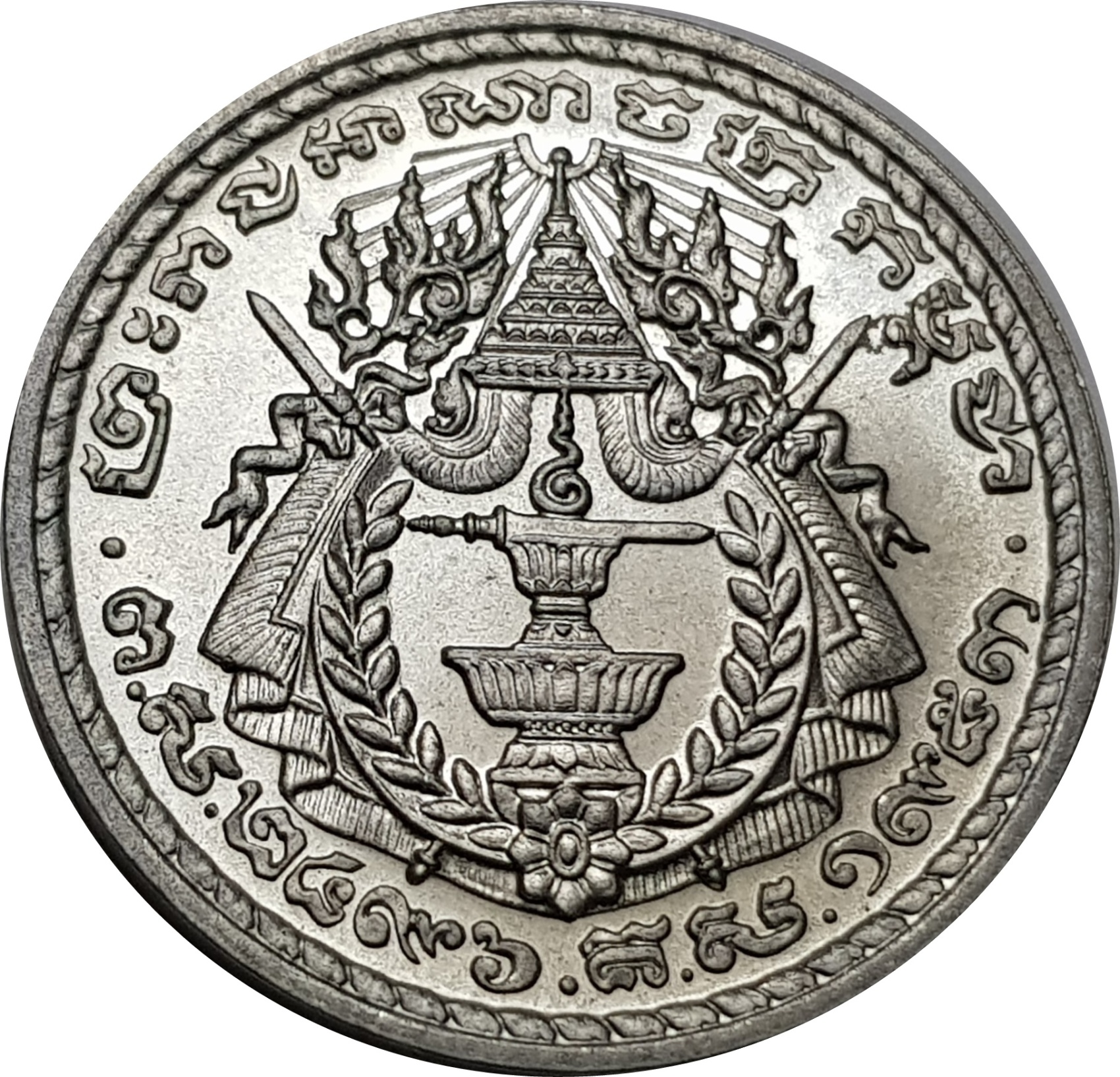 1953 50 Ce (fr) ESSAI MS