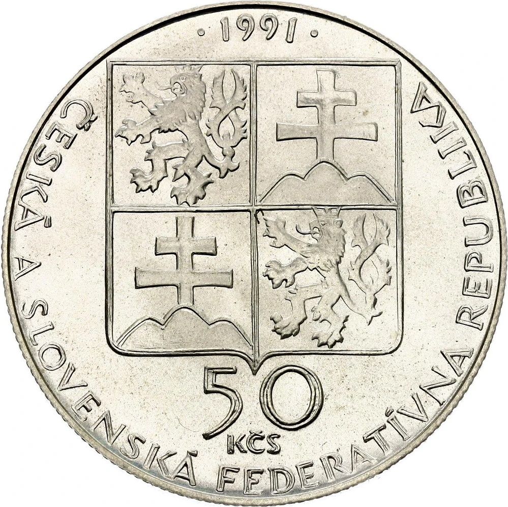 1991 50 Ko 18,118 pieces destroyed MS