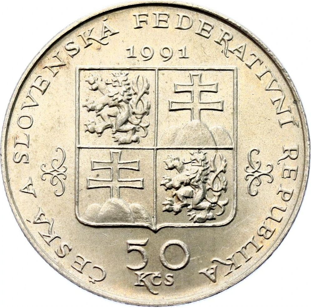 1991 50 Ko 17,216 pieces destroyed MS