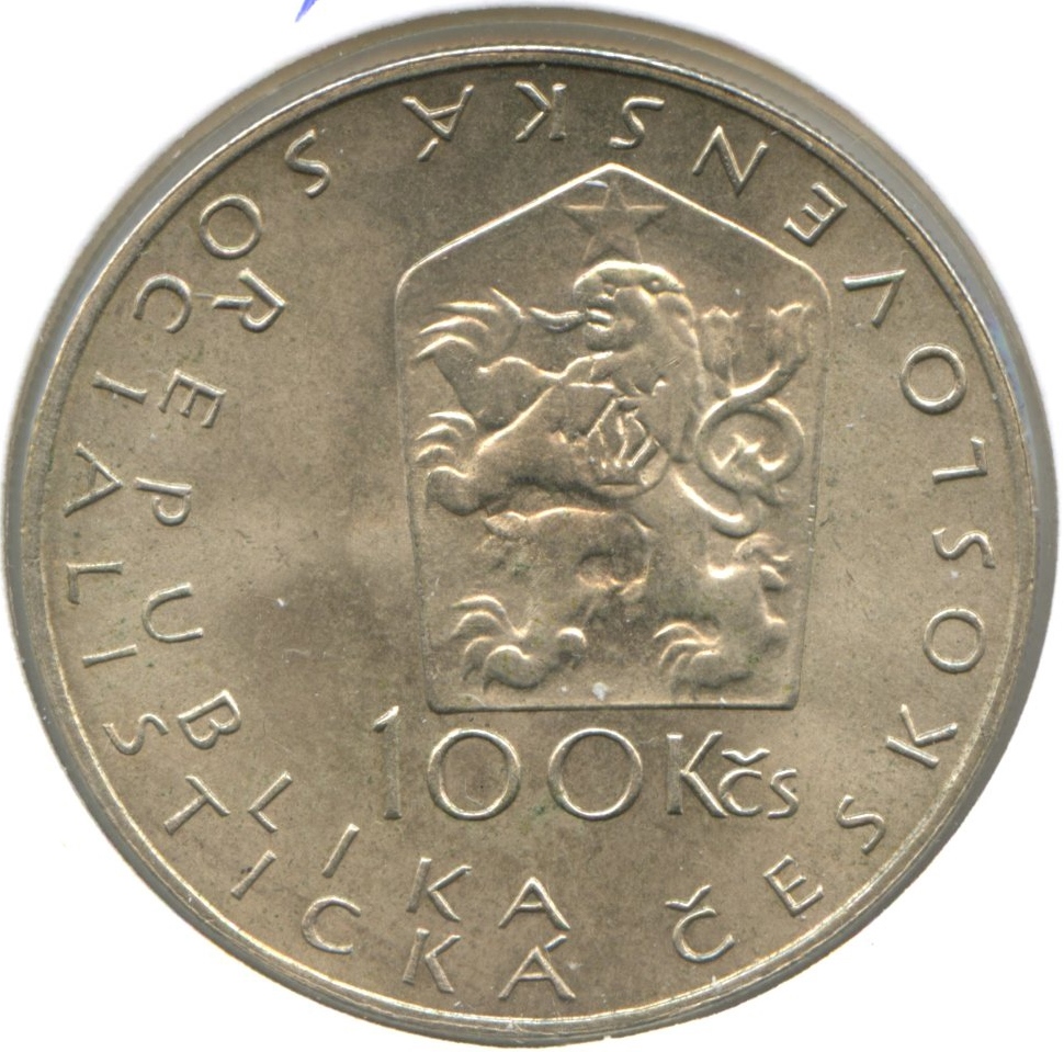 1984 100 Ko 14,636 pieces destroyed MS