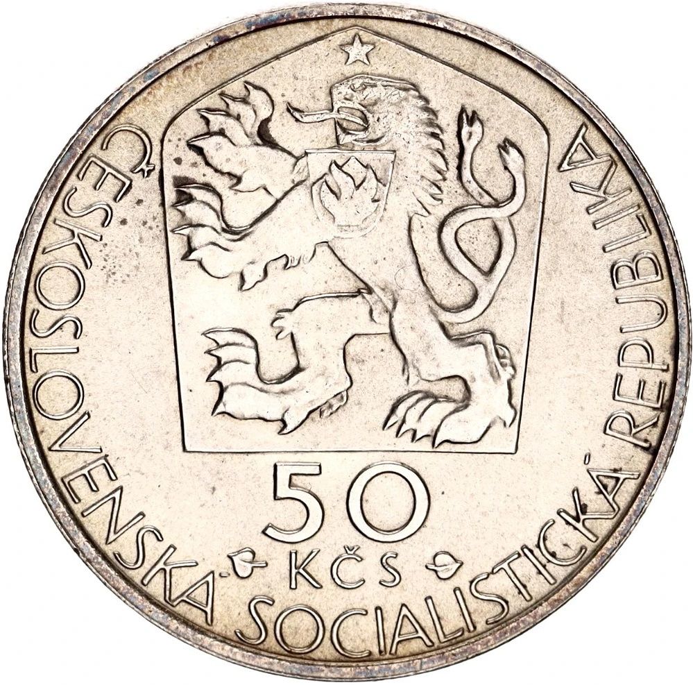 1977 50 Ko 23,222 pieces destroyed MS