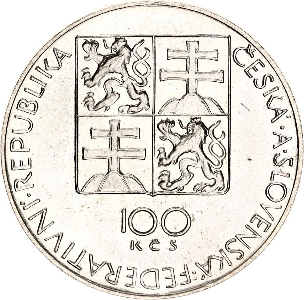 1991 100 Ko 11,751 pieces destroyed MS