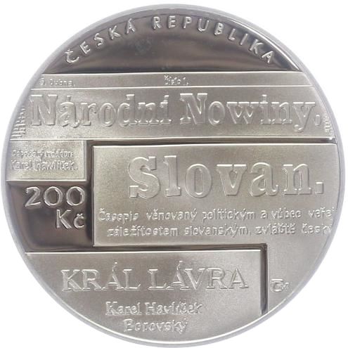 2021 200 Ko Milled edge MS