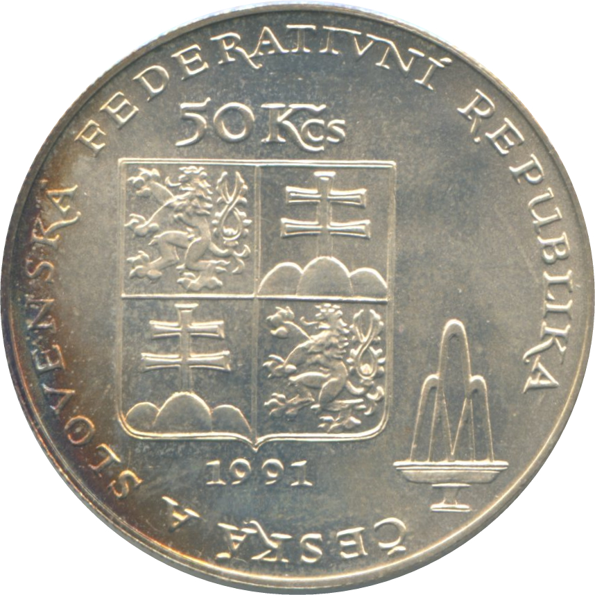 1991 50 Ko 15,878 pieces destroyed MS