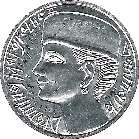 1995-1995 200 Kr MS