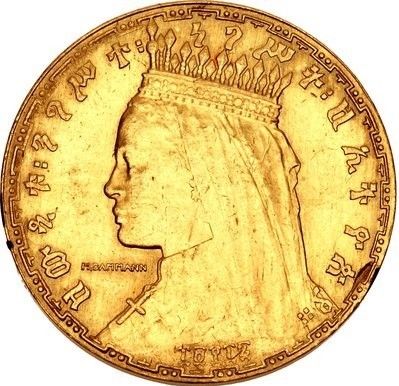 (1925-1917) 1 Bi 2 pieces known PR