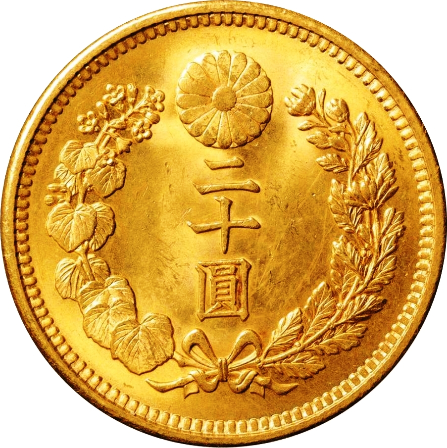 (1912-45) 20 Ye 年五十四治明 MS